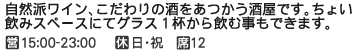 インフォメーション