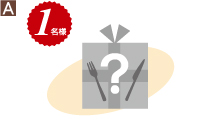 2012年さっぽろタパス最優秀店で二人で飲んで食べられる権