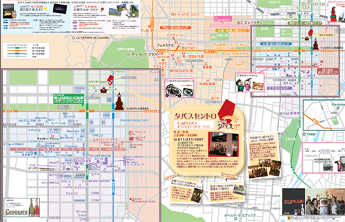 さっぽろタパス2012MAP