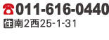 07 おばんざい おせんべい かまだ