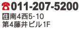 102 リカーストア オーガリ