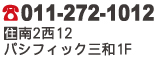 18 フレンチレストラン カザマ