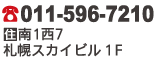 21 小さなイタリア料理店 abbraccio(アブラッチオ)