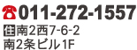 24 ラ・サラマンドル