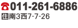 27 カレー＆ごはんカフェ〔ouchi〕