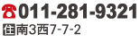 28 鉄板焼　みつい