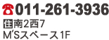 31 たぱす