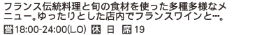 34 hofe(ホフ）