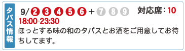 37 菜もっきりや