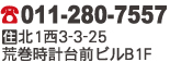 45 イタリア料理　イルピーノ