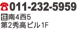 68 SUNTORY串揚BAR かまいます