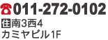 69 かんぱーにゅ