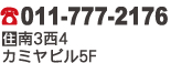 70 はなうた食堂