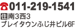 74 ワインとチーズ La Nuit(ラ ニュイ)