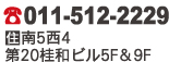 88 シャンパンバー プルミエ