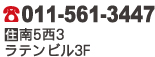 89 酒房 錨屋 釣助（ちょうすけ）