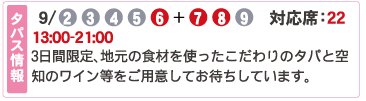 D そらち炭鉱の記憶マネジメントセンター